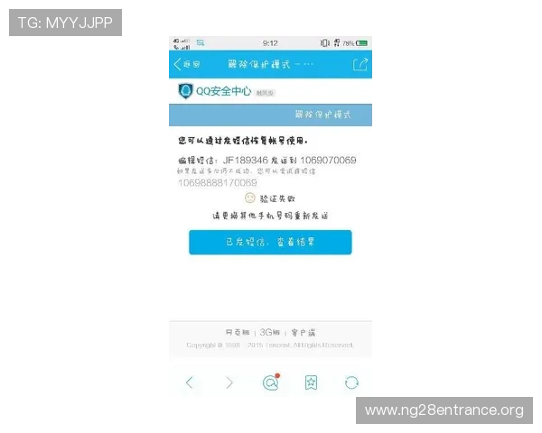 南宫体育app安全使用指南,保障个人信息和账户安全的实用技巧