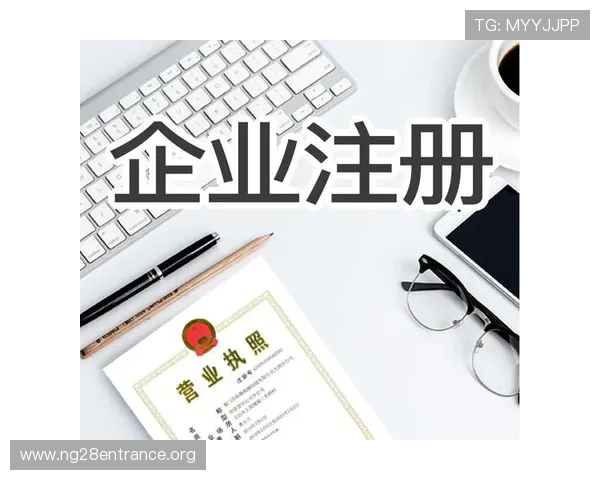 南宫注册中心账号注册流程详解及新手注册注意事项