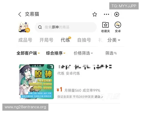 南宫问鼎娱乐：提供全面的游戏资讯与评测，帮助玩家选择最适合自己的游戏产品