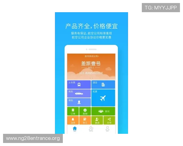 南宫壹号app是否已经跑路以及用户应如何应对的详细分析